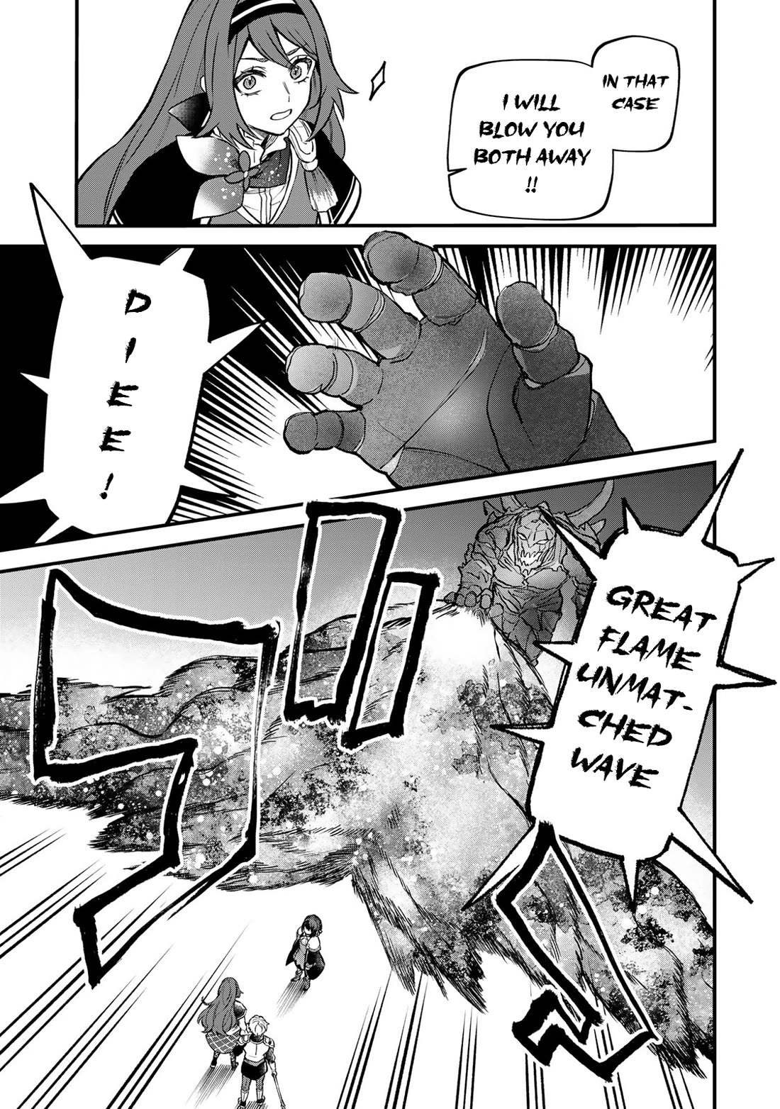 I Became the World's Strongest Witch: I Will Live Freely in a World Where Only I can Access the "Guide Site" chapter 21 page 28