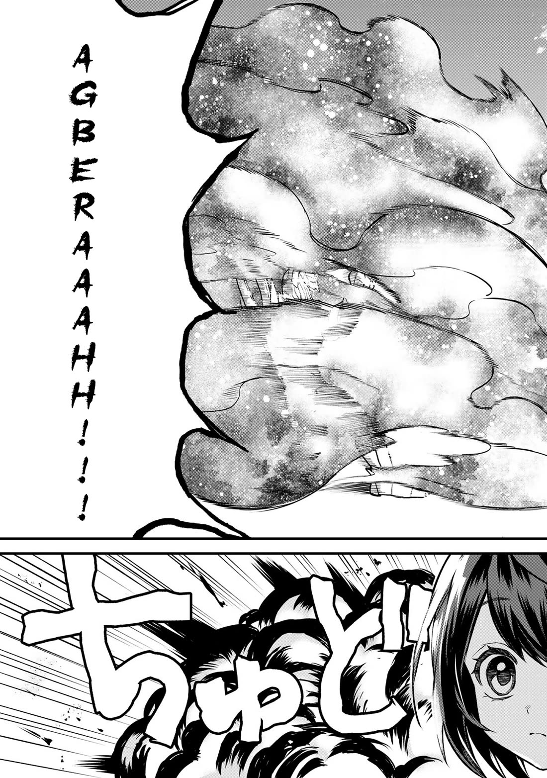 I Became the World's Strongest Witch: I Will Live Freely in a World Where Only I can Access the "Guide Site" chapter 21 page 31