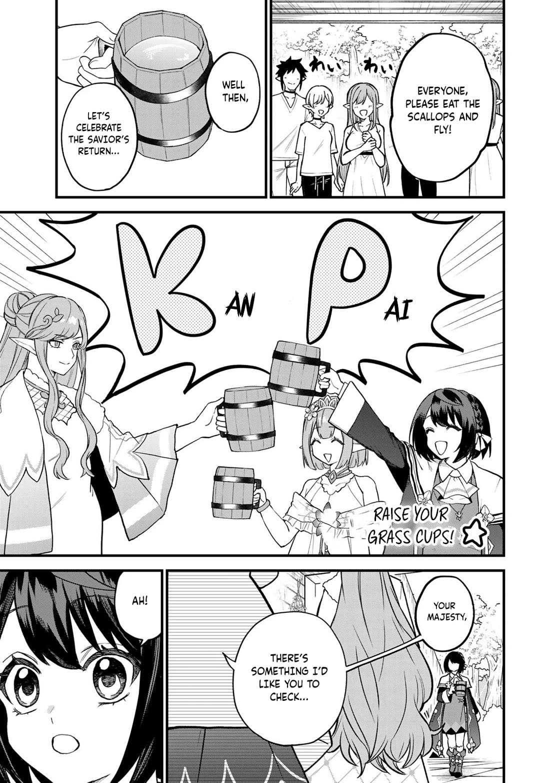 I Became the World's Strongest Witch: I Will Live Freely in a World Where Only I can Access the "Guide Site" chapter 22 page 16