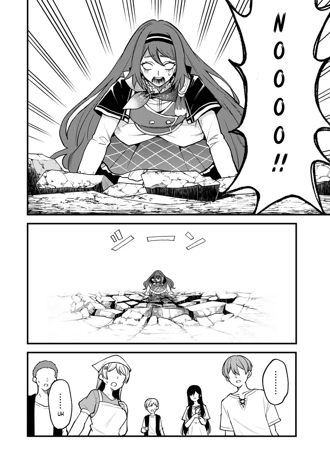 I Became the World's Strongest Witch: I Will Live Freely in a World Where Only I can Access the "Guide Site" chapter 22 page 7