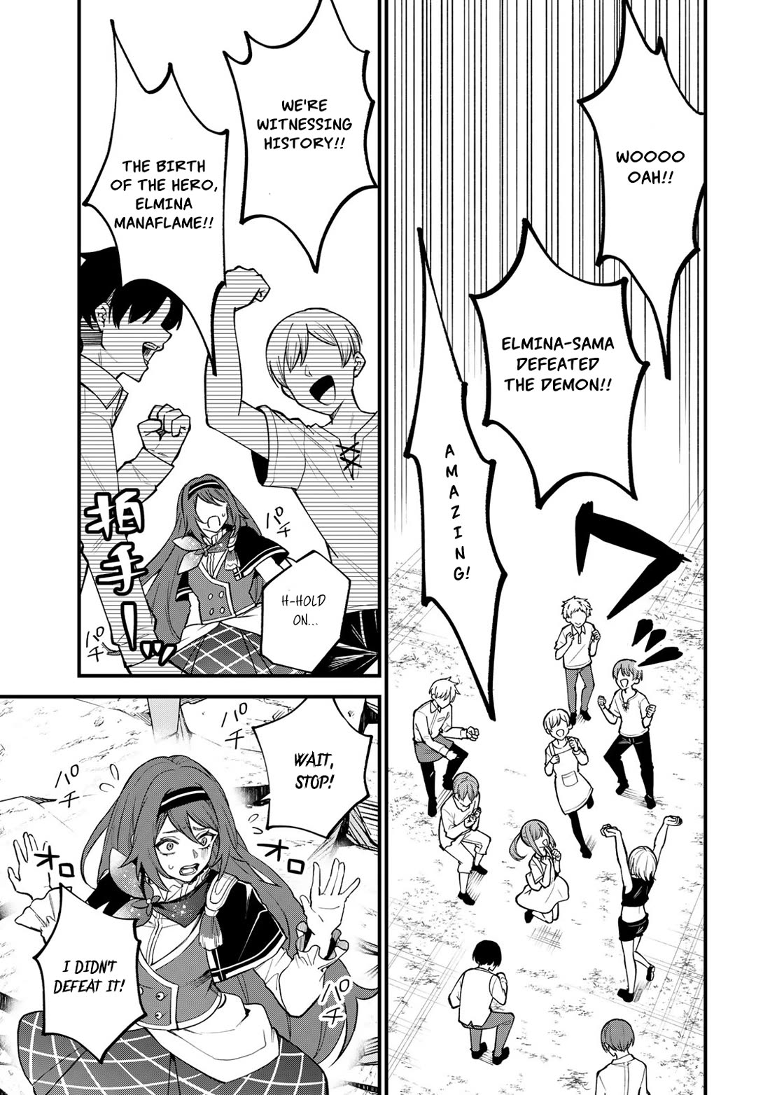 I Became the World's Strongest Witch: I Will Live Freely in a World Where Only I can Access the "Guide Site" chapter 22 page 8