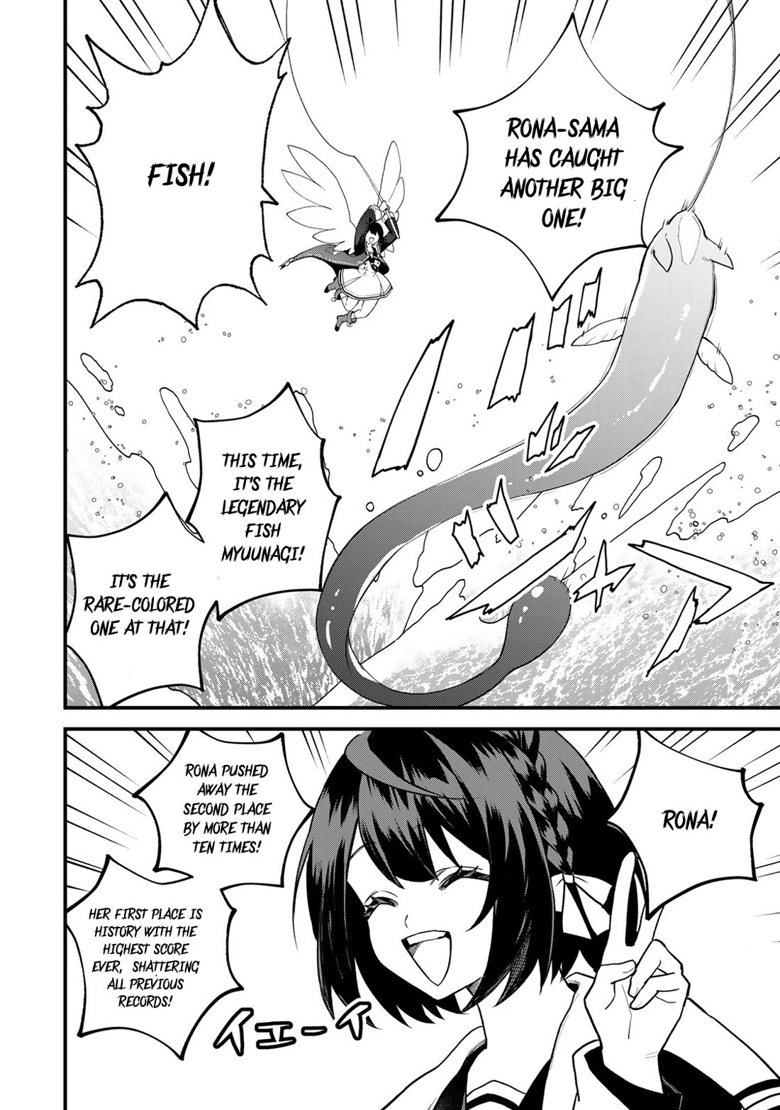 I Became the World's Strongest Witch: I Will Live Freely in a World Where Only I can Access the "Guide Site" chapter 23 page 13