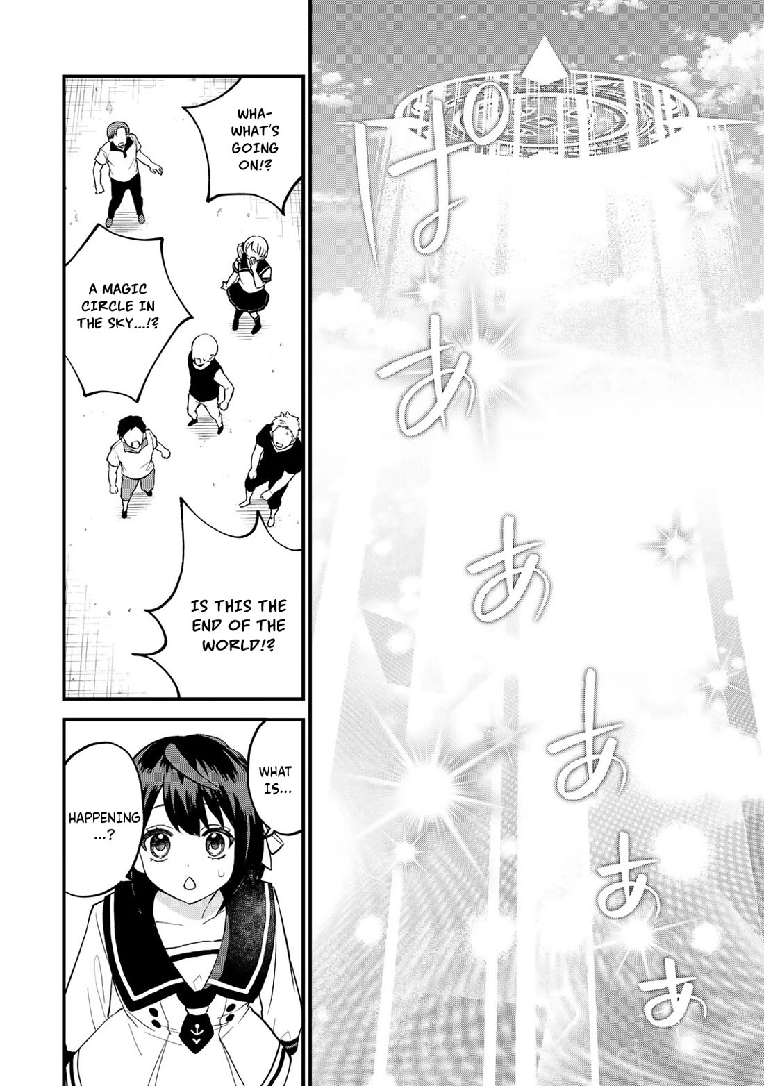 I Became the World's Strongest Witch: I Will Live Freely in a World Where Only I can Access the "Guide Site" chapter 23 page 23