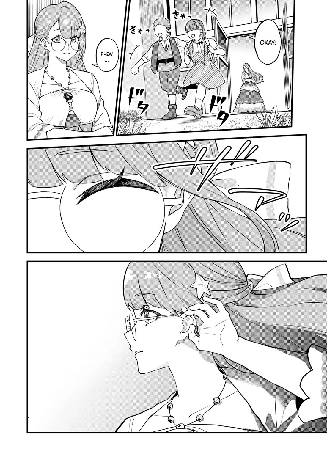 I Became the World's Strongest Witch: I Will Live Freely in a World Where Only I can Access the "Guide Site" chapter 23 page 3