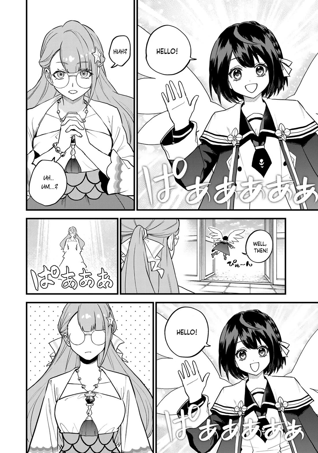 I Became the World's Strongest Witch: I Will Live Freely in a World Where Only I can Access the "Guide Site" chapter 23 page 9