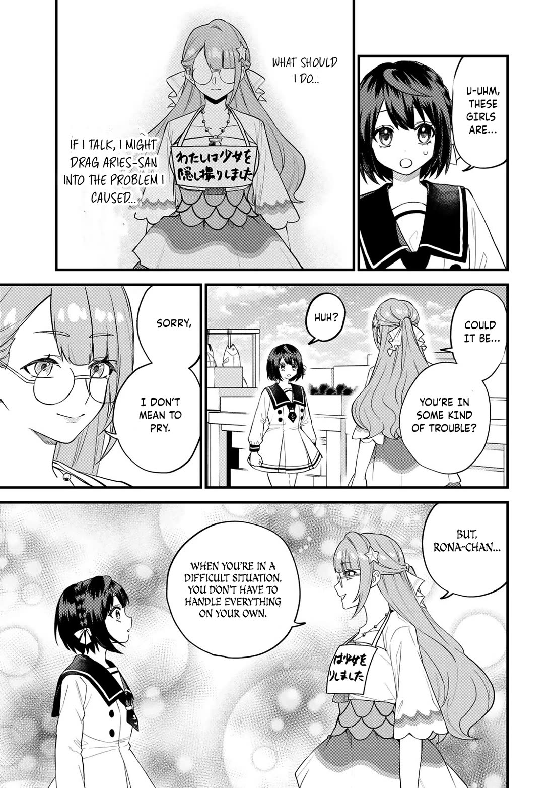 I Became the World's Strongest Witch: I Will Live Freely in a World Where Only I can Access the "Guide Site" chapter 24 page 22