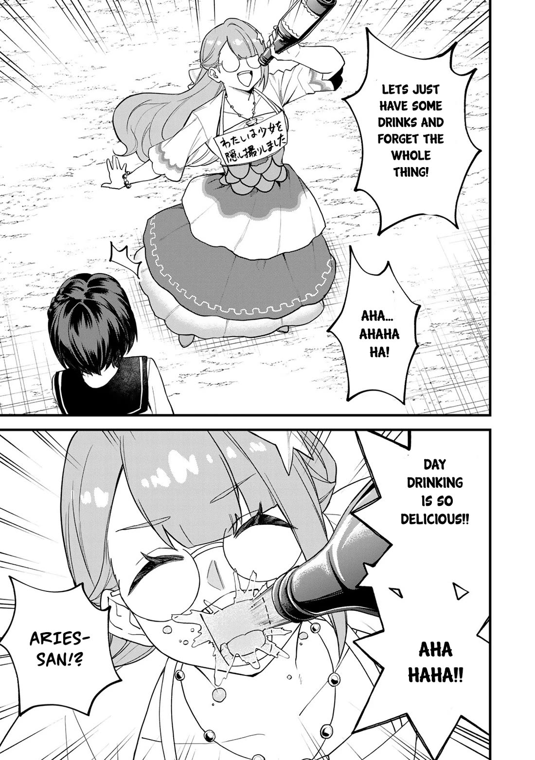 I Became the World's Strongest Witch: I Will Live Freely in a World Where Only I can Access the "Guide Site" chapter 24 page 26