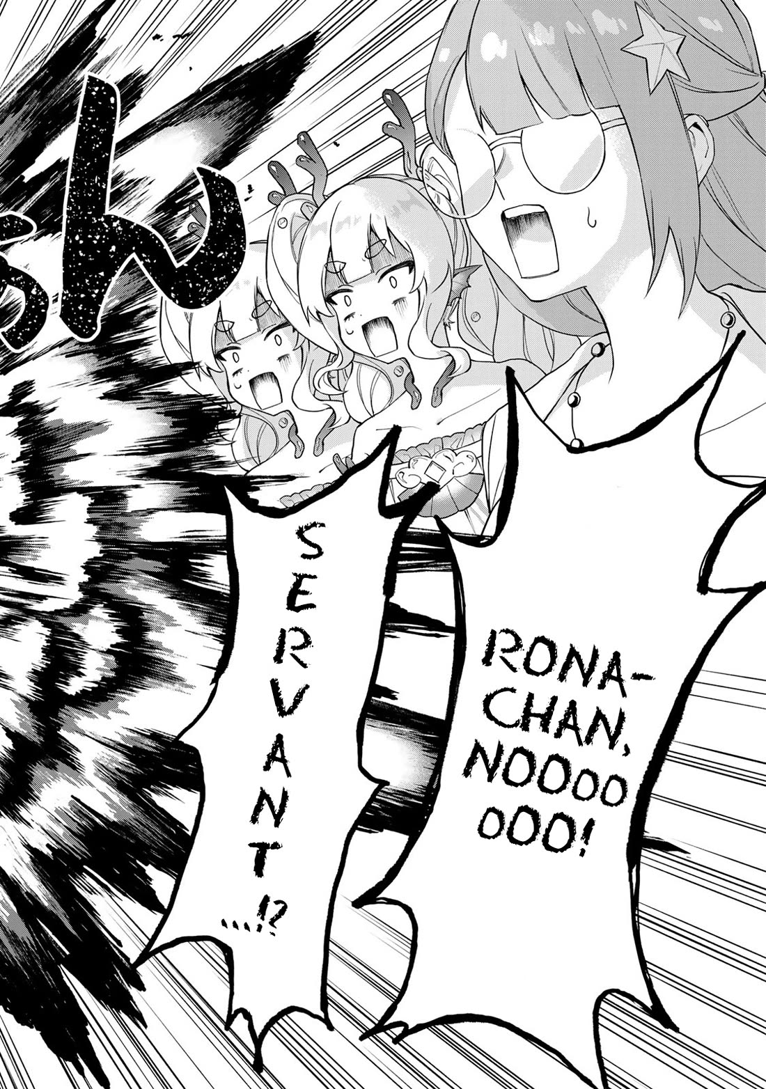 I Became the World's Strongest Witch: I Will Live Freely in a World Where Only I can Access the "Guide Site" chapter 25 page 17