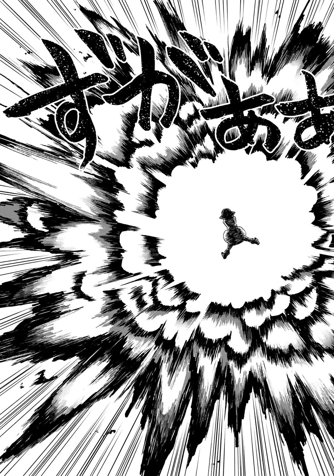 I Became the World's Strongest Witch: I Will Live Freely in a World Where Only I can Access the "Guide Site" chapter 25 page 18