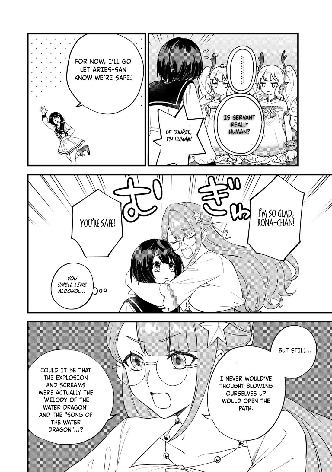 I Became the World's Strongest Witch: I Will Live Freely in a World Where Only I can Access the "Guide Site" chapter 25 page 23