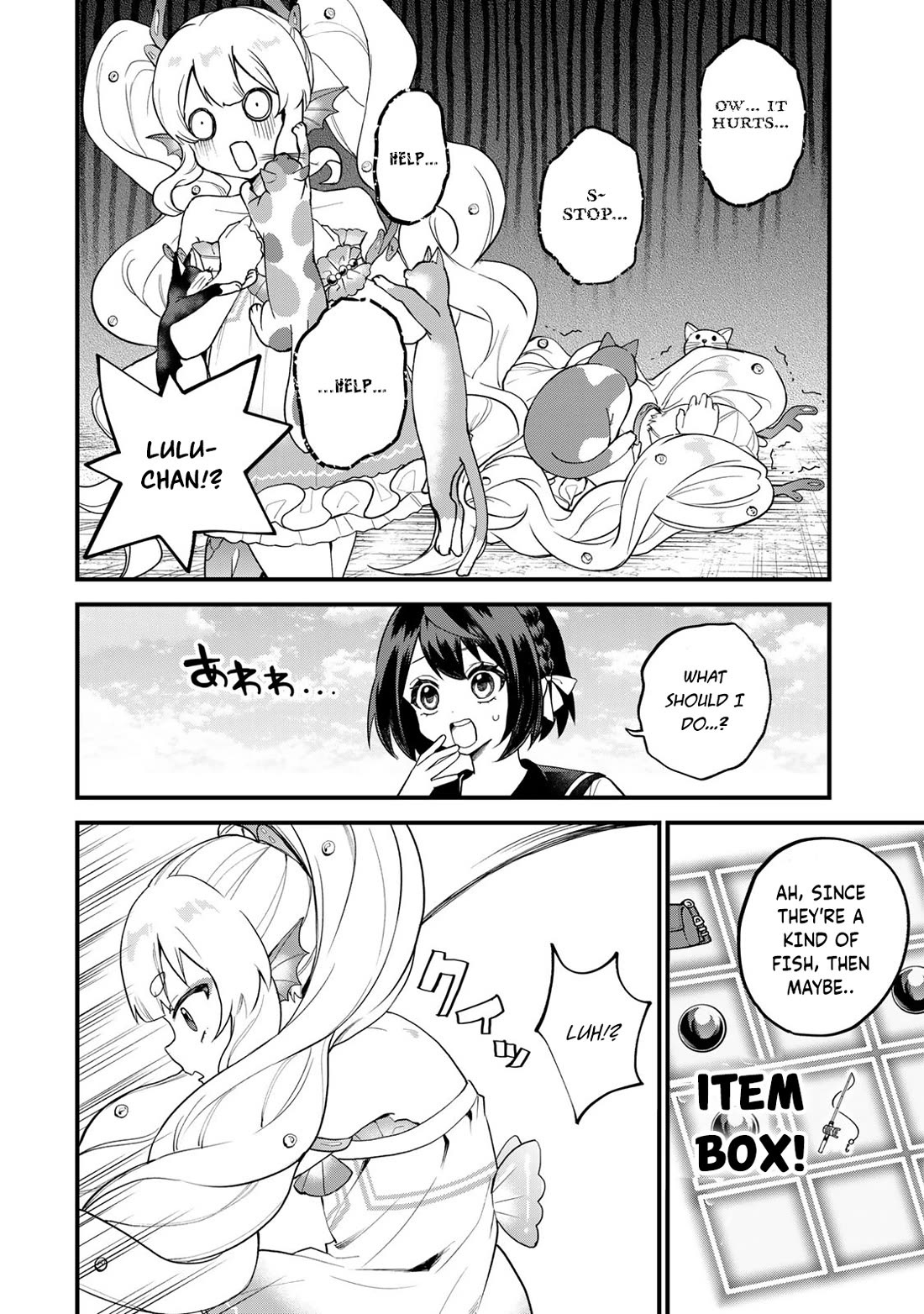 I Became the World's Strongest Witch: I Will Live Freely in a World Where Only I can Access the "Guide Site" chapter 25 page 5