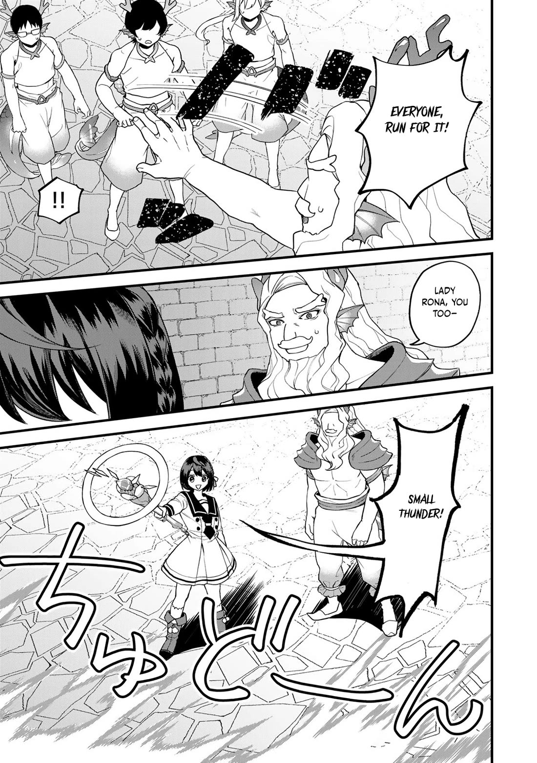 I Became the World's Strongest Witch: I Will Live Freely in a World Where Only I can Access the "Guide Site" chapter 29 page 18