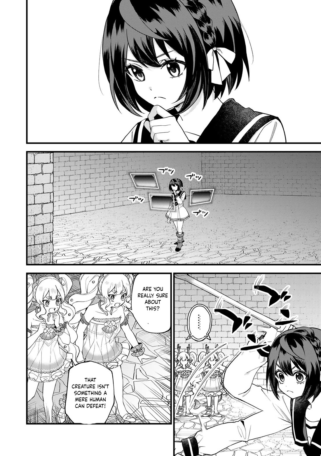 I Became the World's Strongest Witch: I Will Live Freely in a World Where Only I can Access the "Guide Site" chapter 29 page 3