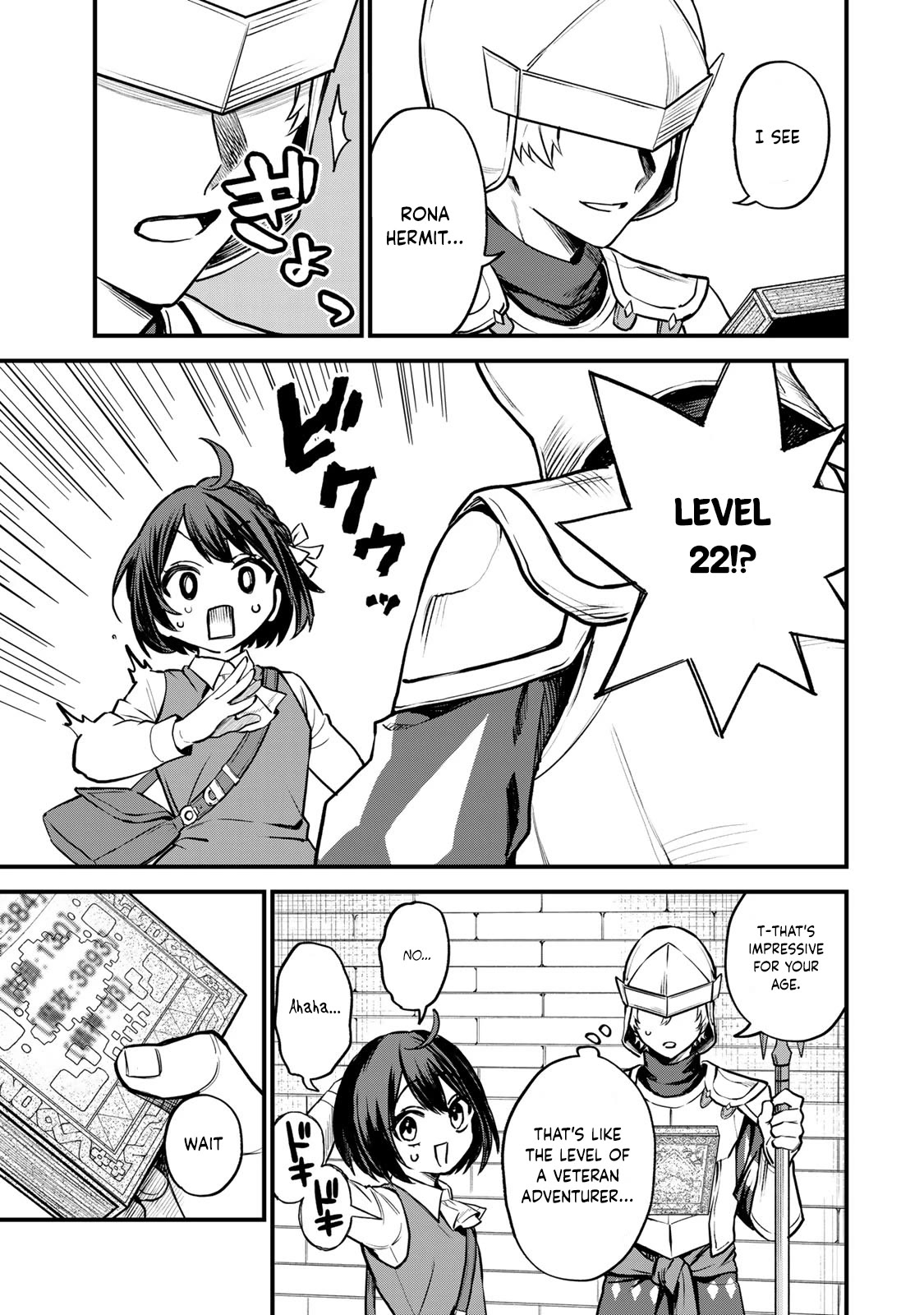 I Became the World's Strongest Witch: I Will Live Freely in a World Where Only I can Access the "Guide Site" chapter 3 page 12