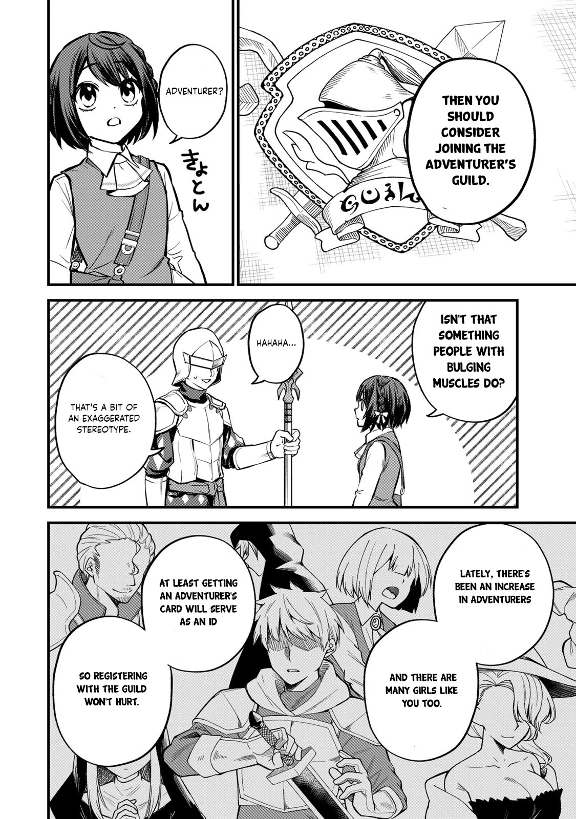 I Became the World's Strongest Witch: I Will Live Freely in a World Where Only I can Access the "Guide Site" chapter 3 page 15