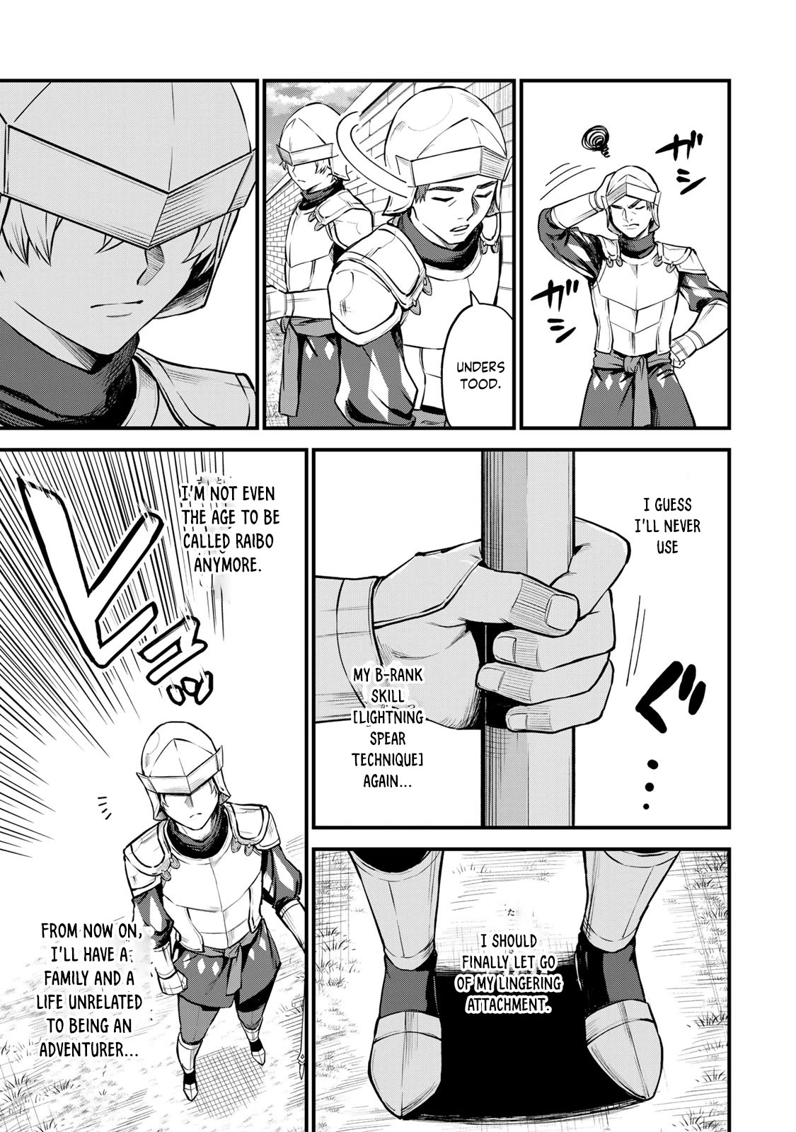 I Became the World's Strongest Witch: I Will Live Freely in a World Where Only I can Access the "Guide Site" chapter 3 page 6