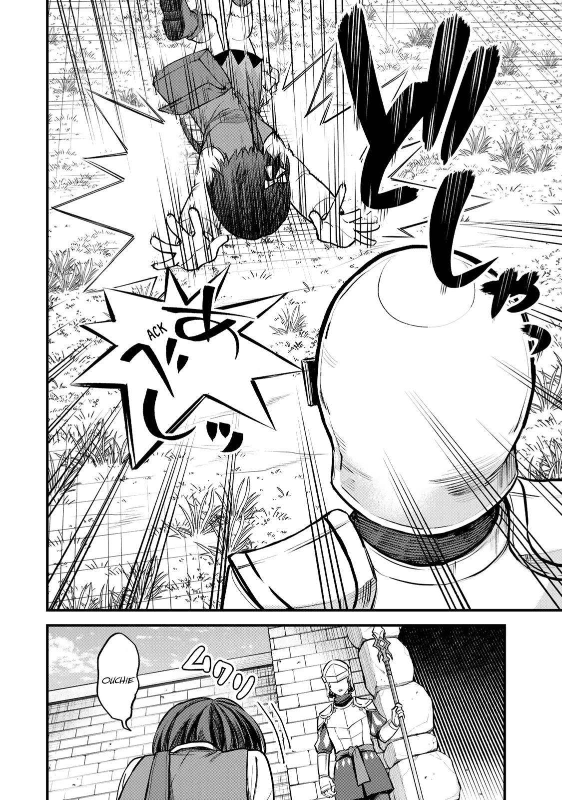 I Became the World's Strongest Witch: I Will Live Freely in a World Where Only I can Access the "Guide Site" chapter 3 page 7