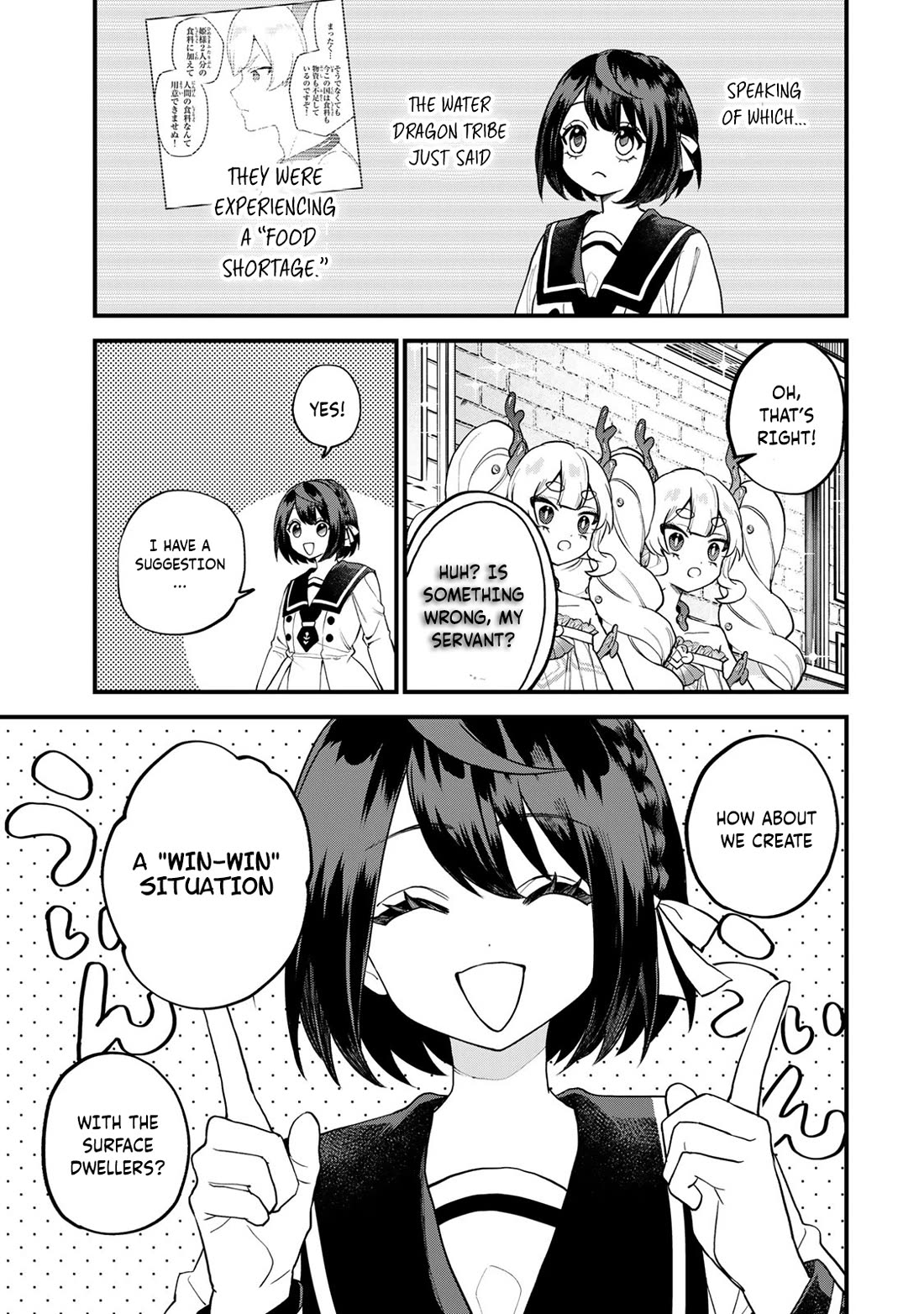 I Became the World's Strongest Witch: I Will Live Freely in a World Where Only I can Access the "Guide Site" chapter 30 page 14