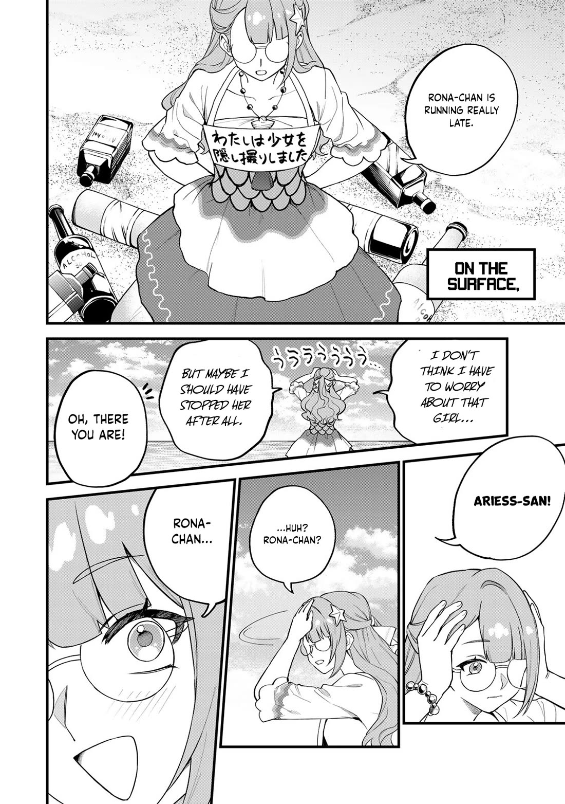 I Became the World's Strongest Witch: I Will Live Freely in a World Where Only I can Access the "Guide Site" chapter 30 page 15