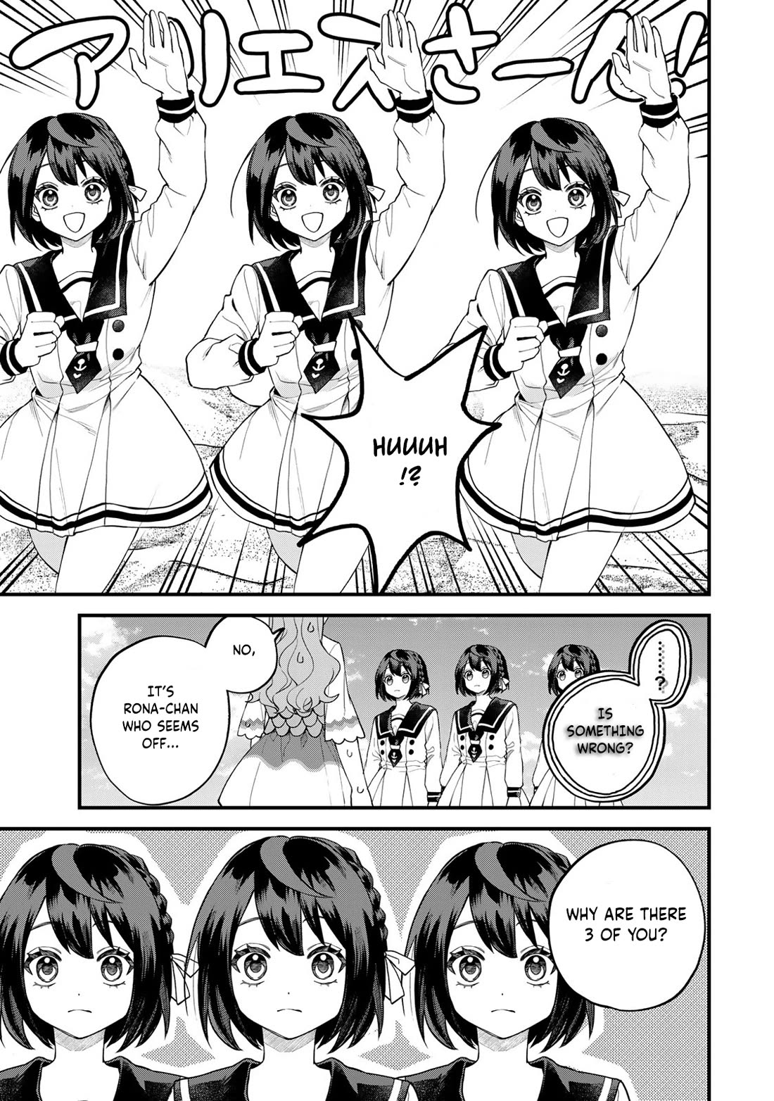 I Became the World's Strongest Witch: I Will Live Freely in a World Where Only I can Access the "Guide Site" chapter 30 page 16