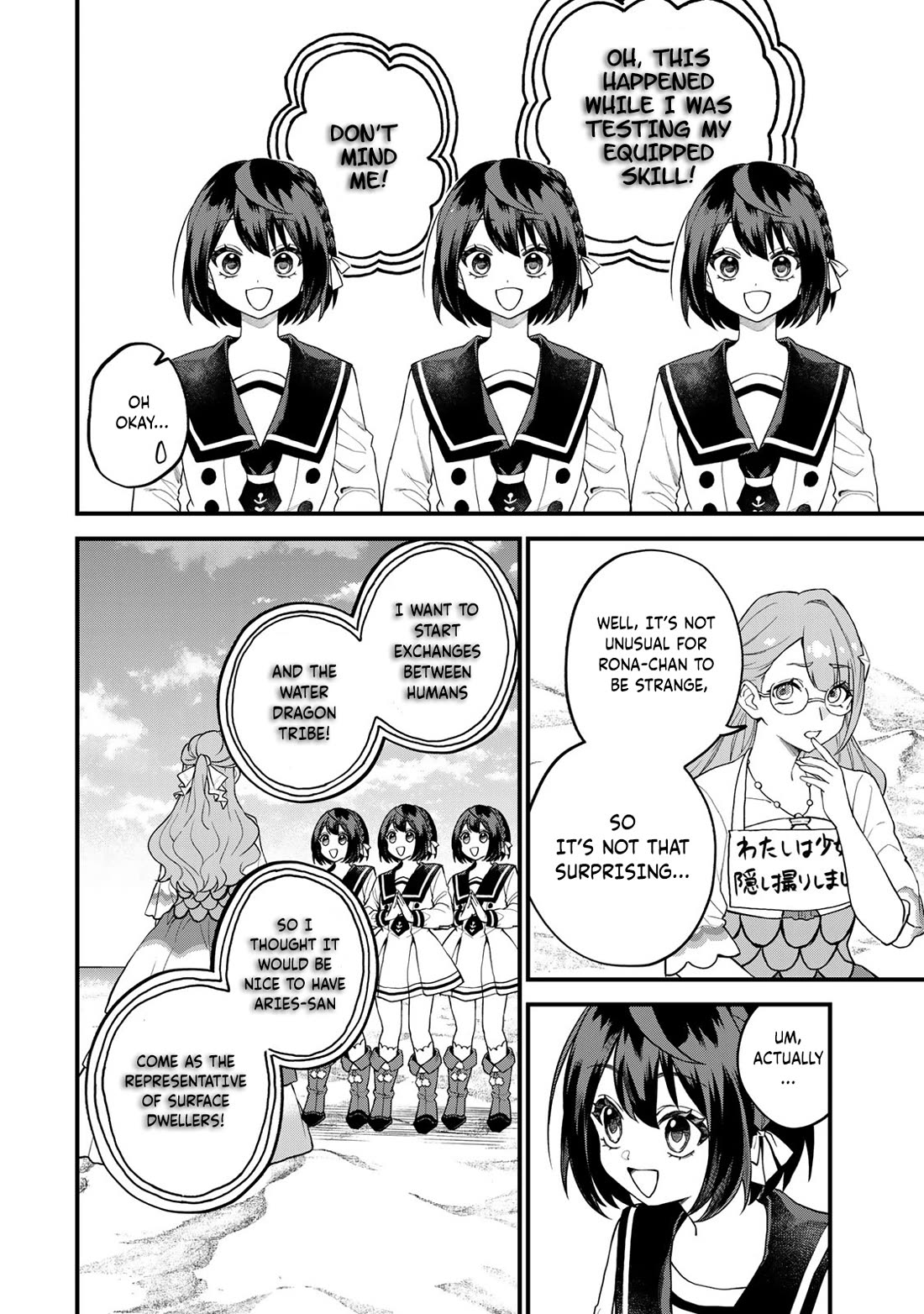 I Became the World's Strongest Witch: I Will Live Freely in a World Where Only I can Access the "Guide Site" chapter 30 page 17