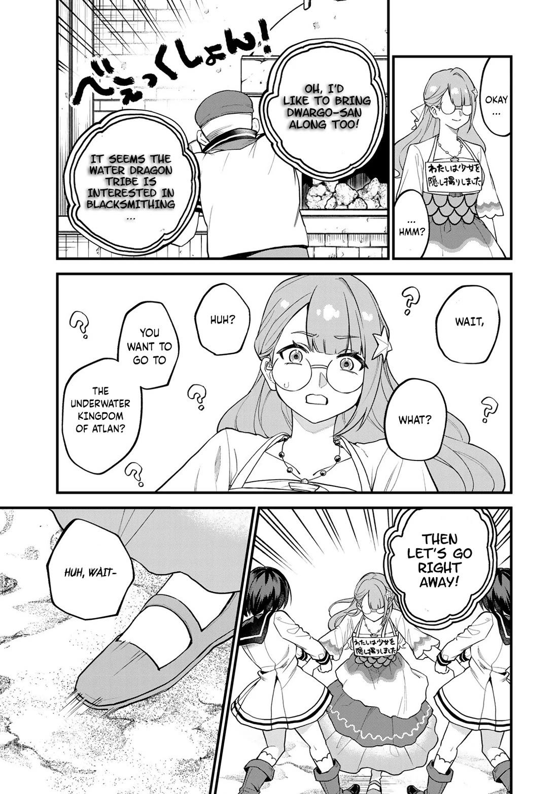 I Became the World's Strongest Witch: I Will Live Freely in a World Where Only I can Access the "Guide Site" chapter 30 page 18