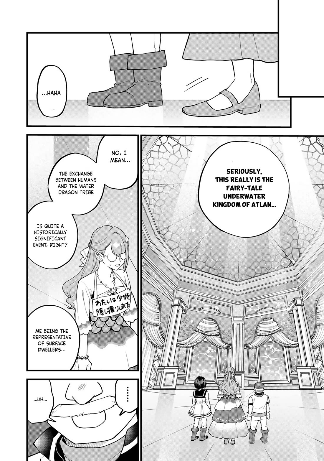 I Became the World's Strongest Witch: I Will Live Freely in a World Where Only I can Access the "Guide Site" chapter 30 page 19