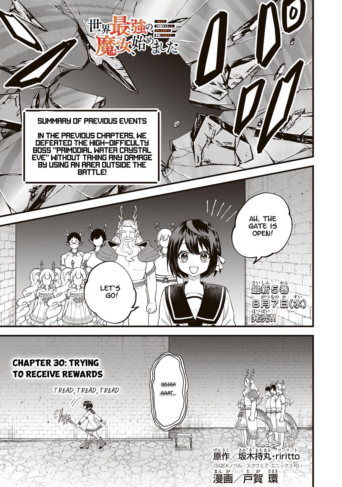 I Became the World's Strongest Witch: I Will Live Freely in a World Where Only I can Access the "Guide Site" chapter 30 page 2