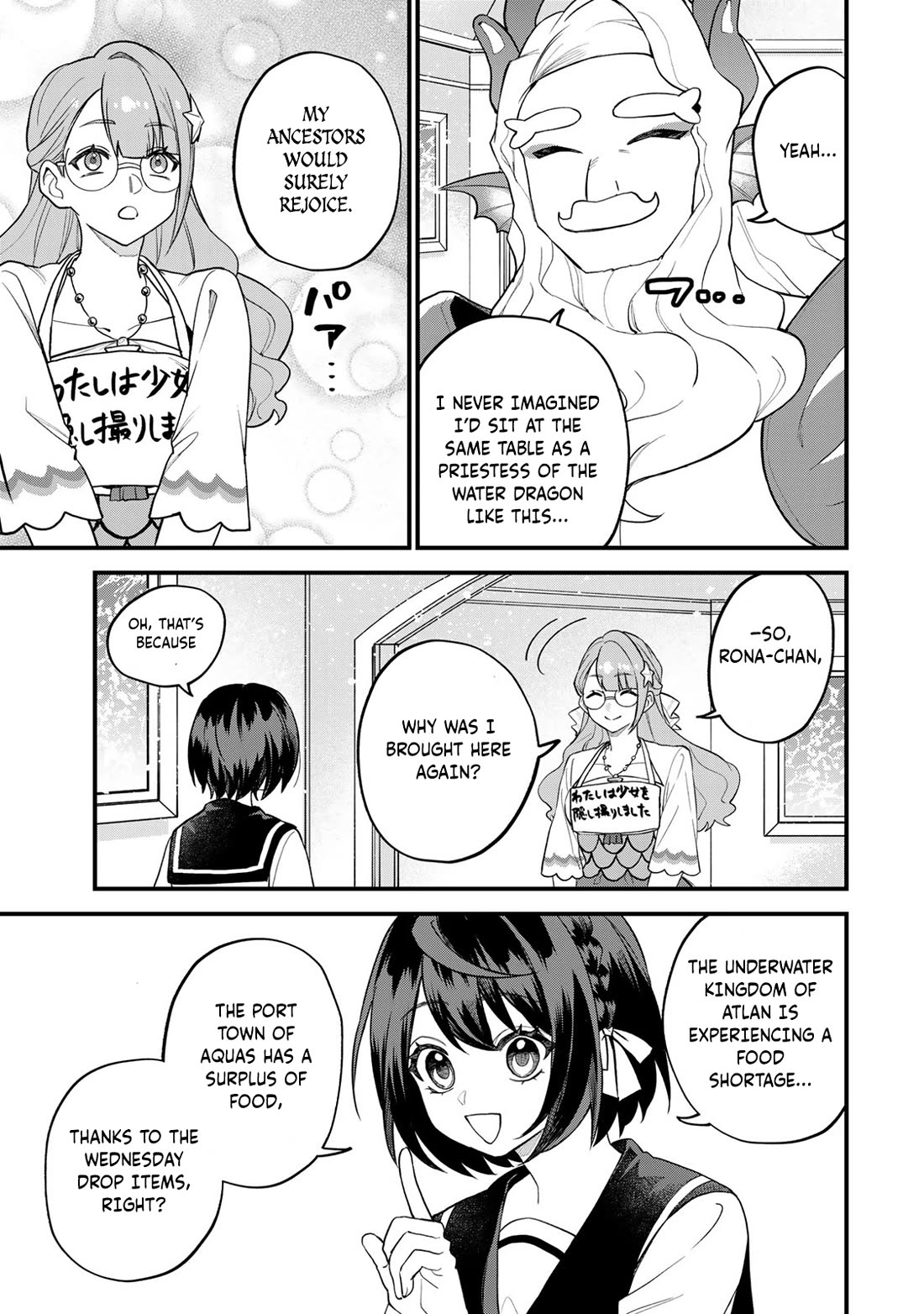 I Became the World's Strongest Witch: I Will Live Freely in a World Where Only I can Access the "Guide Site" chapter 30 page 24