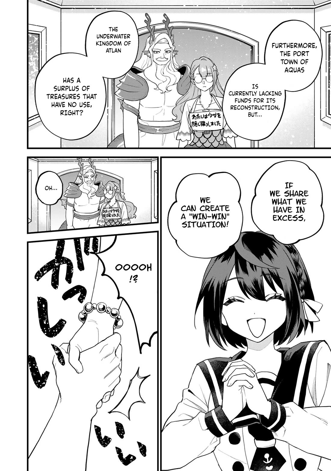 I Became the World's Strongest Witch: I Will Live Freely in a World Where Only I can Access the "Guide Site" chapter 30 page 25