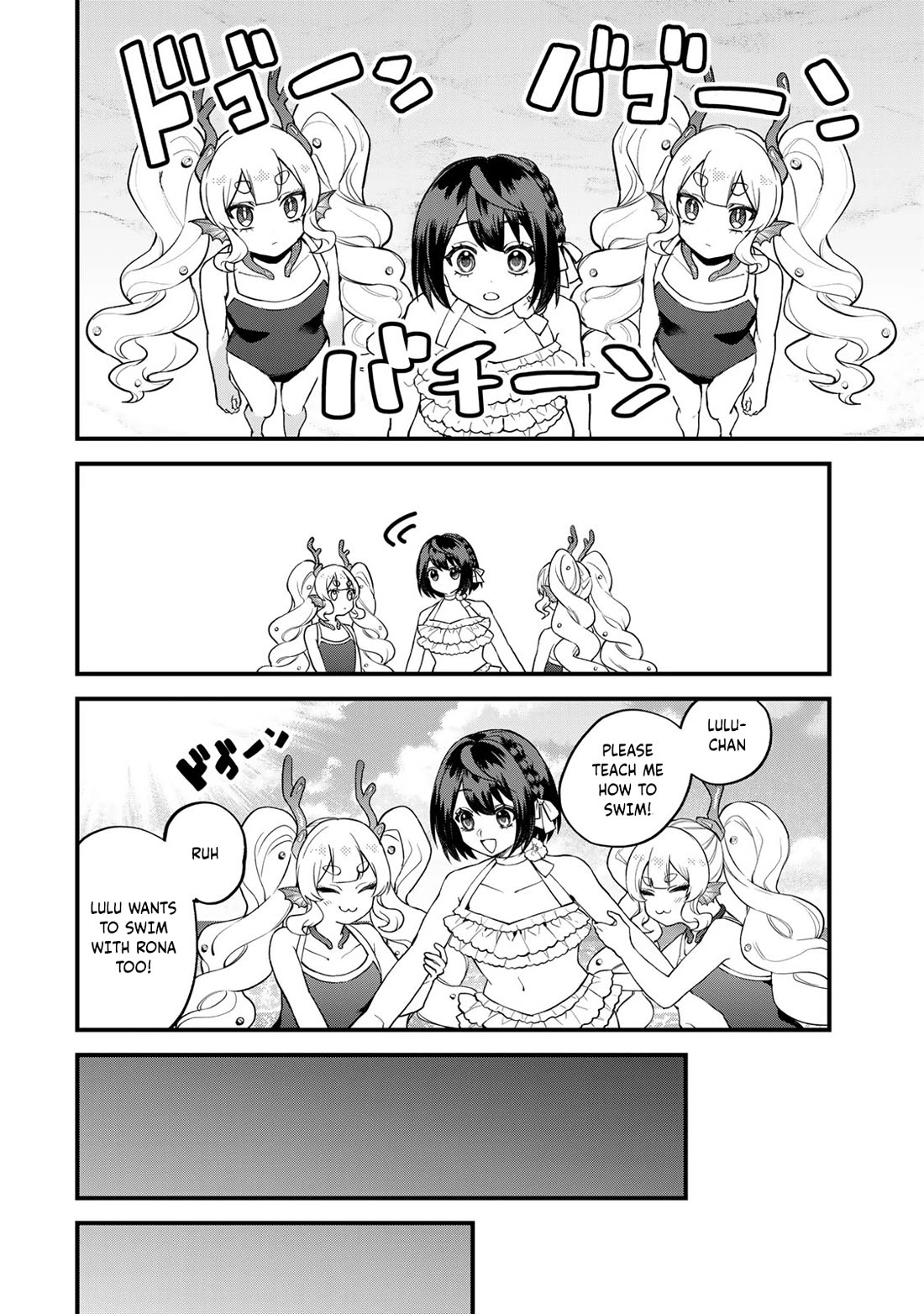 I Became the World's Strongest Witch: I Will Live Freely in a World Where Only I can Access the "Guide Site" chapter 31 page 15