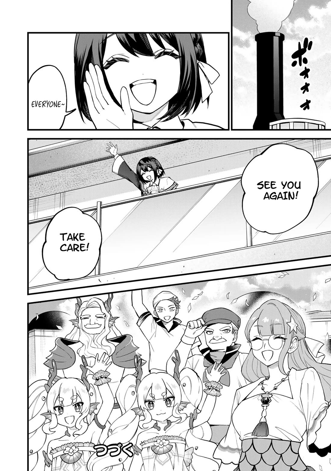 I Became the World's Strongest Witch: I Will Live Freely in a World Where Only I can Access the "Guide Site" chapter 31 page 21