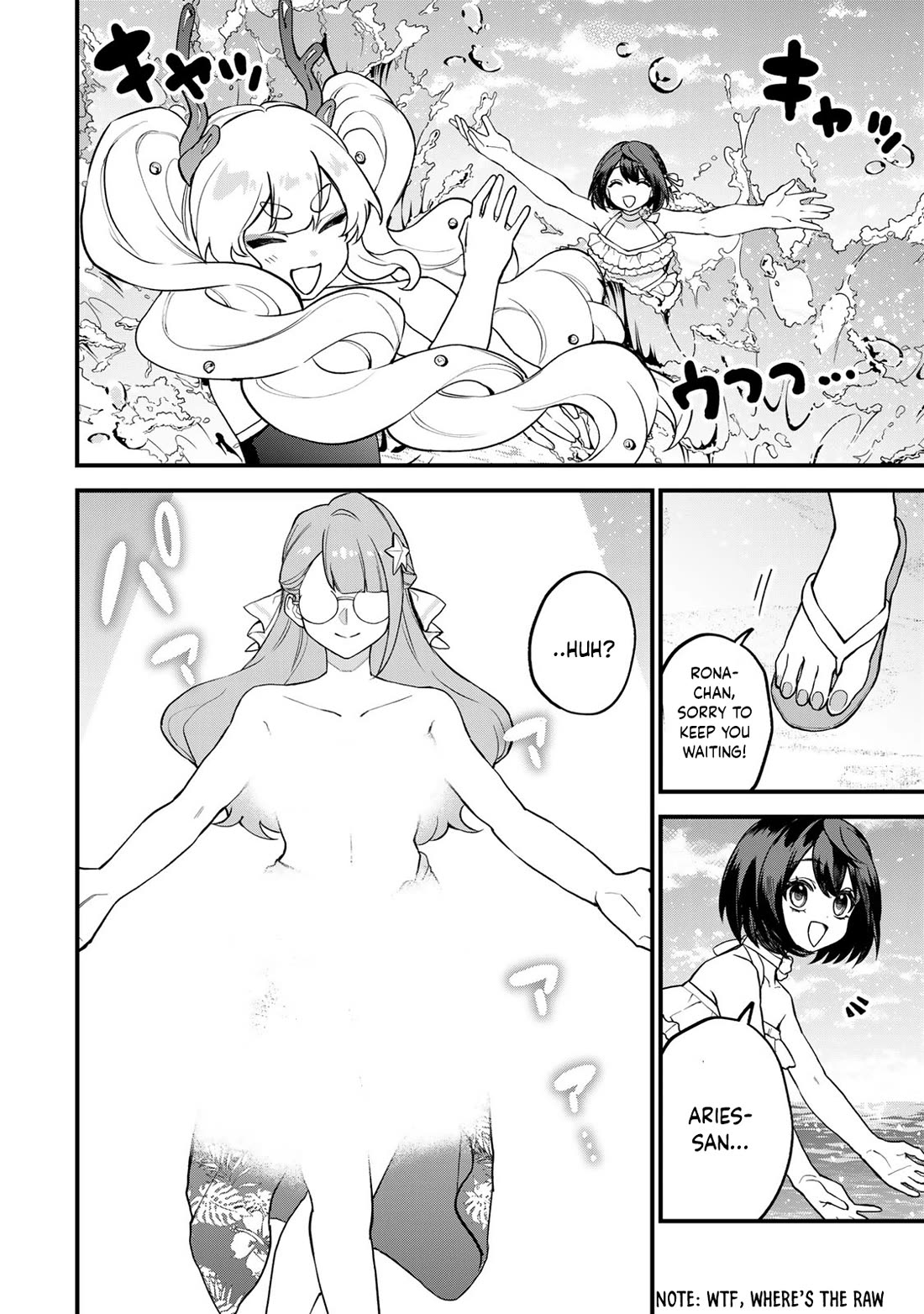 I Became the World's Strongest Witch: I Will Live Freely in a World Where Only I can Access the "Guide Site" chapter 31 page 3