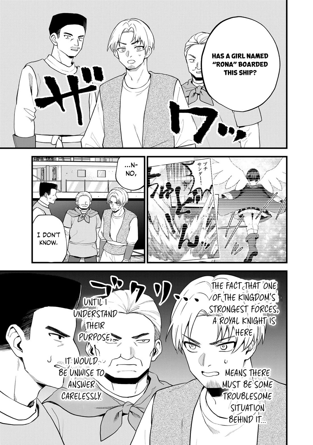 I Became the World's Strongest Witch: I Will Live Freely in a World Where Only I can Access the "Guide Site" chapter 32 page 14