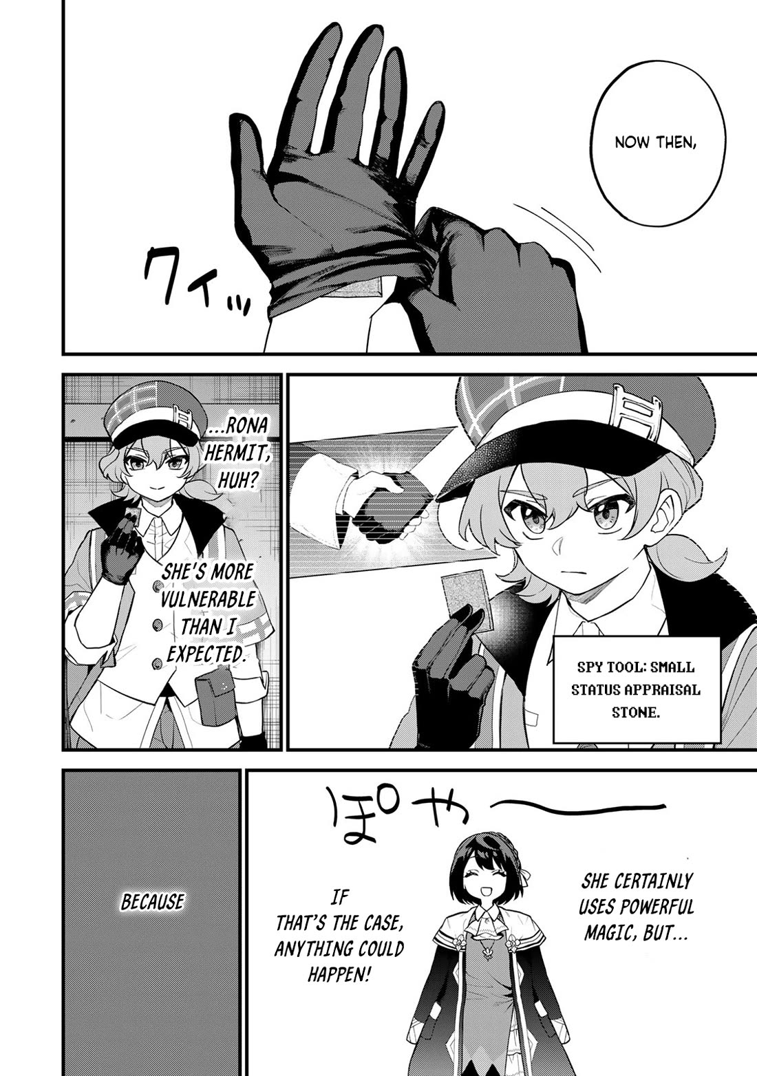 I Became the World's Strongest Witch: I Will Live Freely in a World Where Only I can Access the "Guide Site" chapter 32 page 23