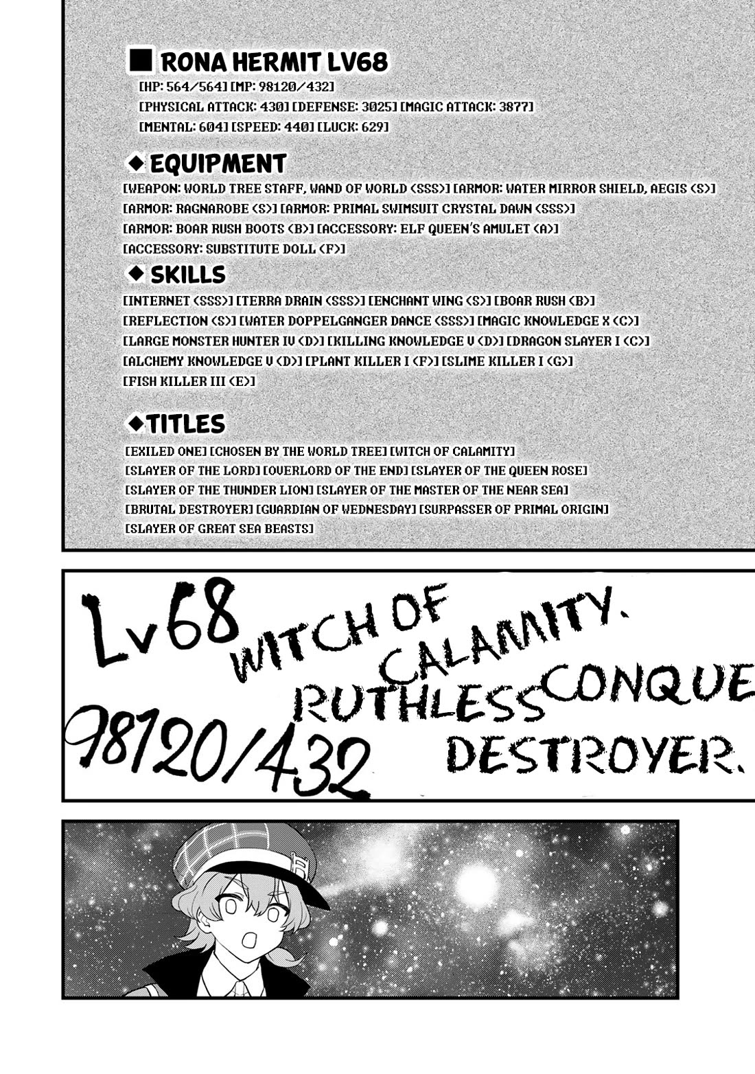 I Became the World's Strongest Witch: I Will Live Freely in a World Where Only I can Access the "Guide Site" chapter 32 page 25