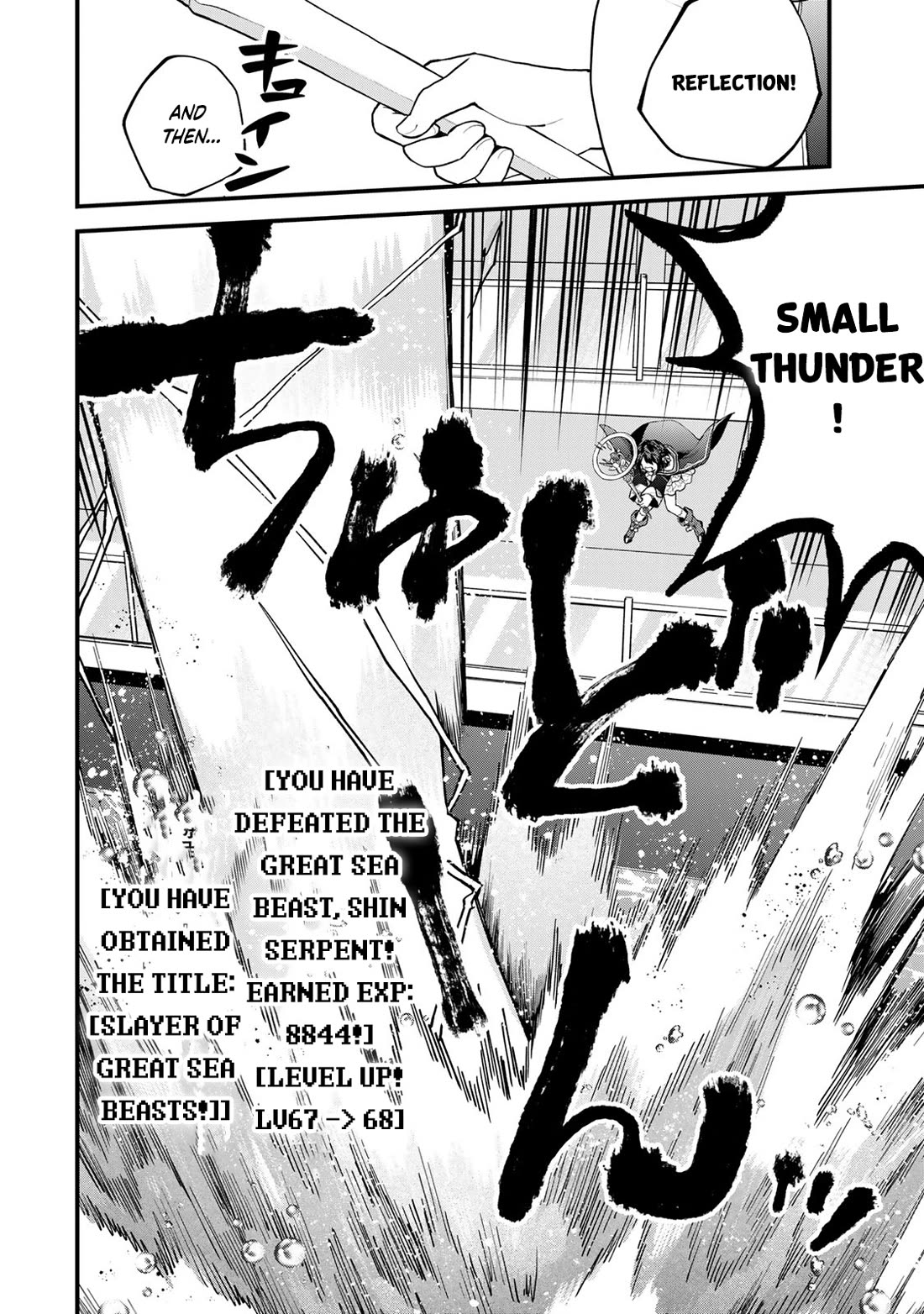 I Became the World's Strongest Witch: I Will Live Freely in a World Where Only I can Access the "Guide Site" chapter 32 page 5