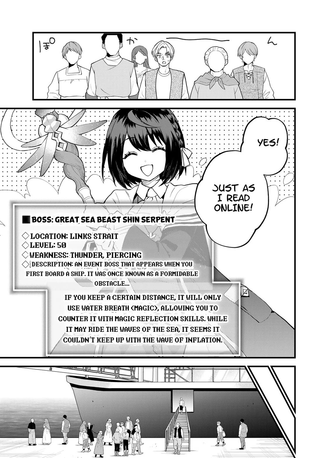 I Became the World's Strongest Witch: I Will Live Freely in a World Where Only I can Access the "Guide Site" chapter 32 page 6