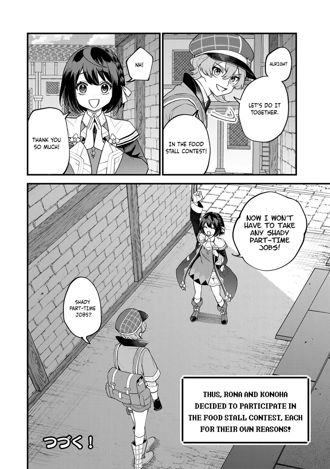 I Became the World's Strongest Witch: I Will Live Freely in a World Where Only I can Access the "Guide Site" chapter 34 page 25