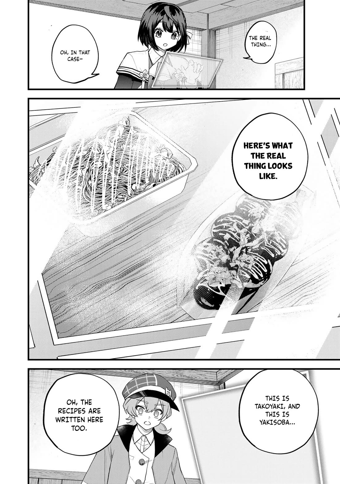 I Became the World's Strongest Witch: I Will Live Freely in a World Where Only I can Access the "Guide Site" chapter 35 page 15