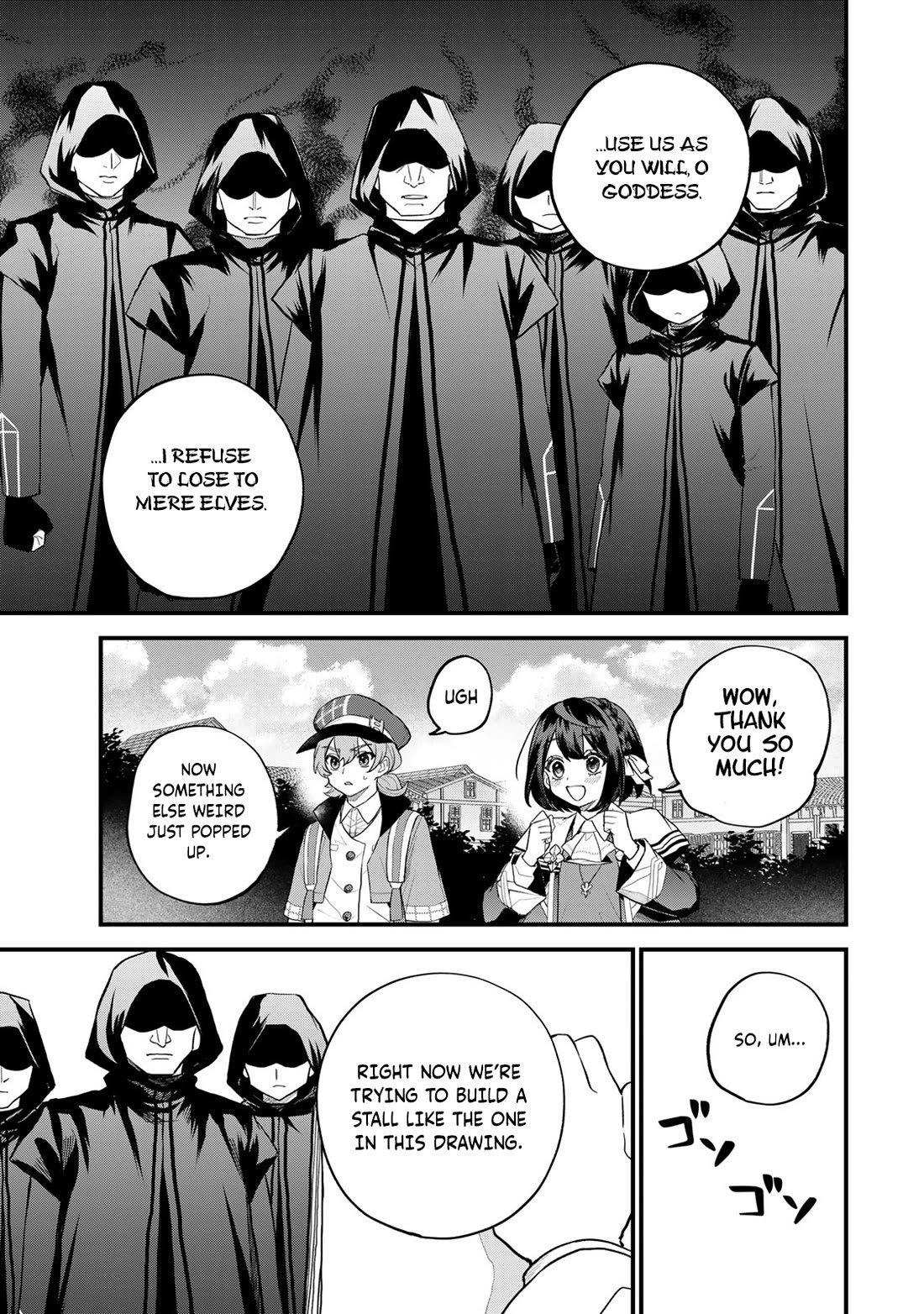 I Became the World's Strongest Witch: I Will Live Freely in a World Where Only I can Access the "Guide Site" chapter 36 page 12