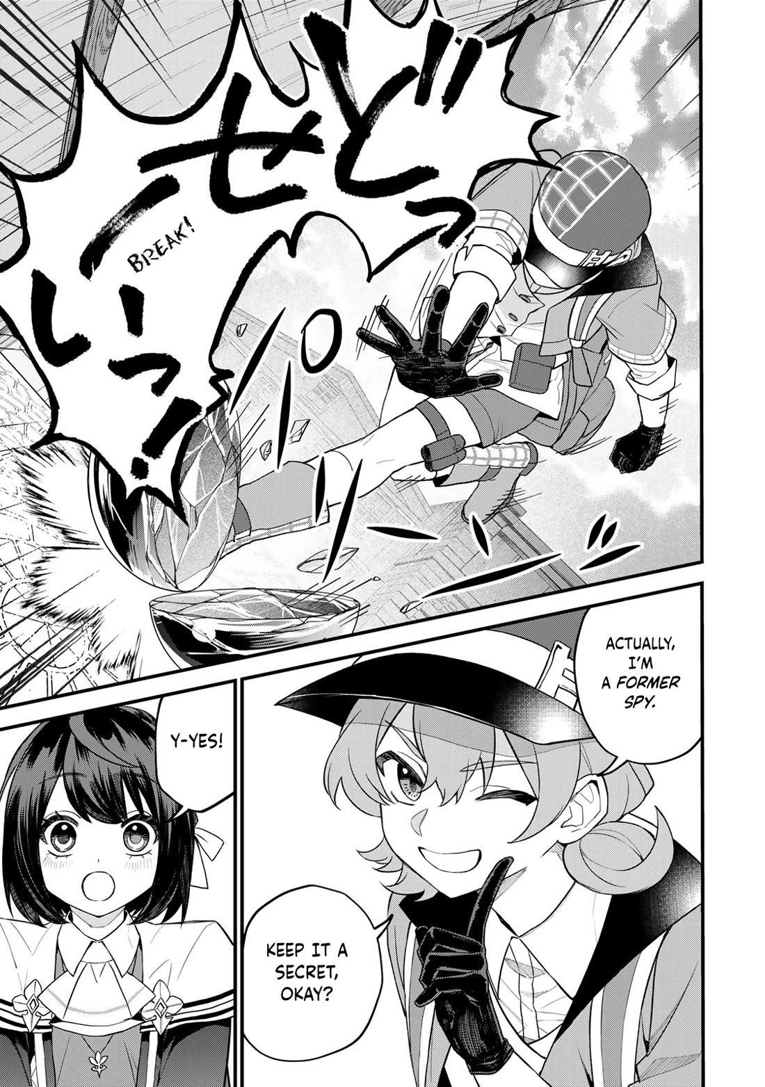 I Became the World's Strongest Witch: I Will Live Freely in a World Where Only I can Access the "Guide Site" chapter 36 page 28