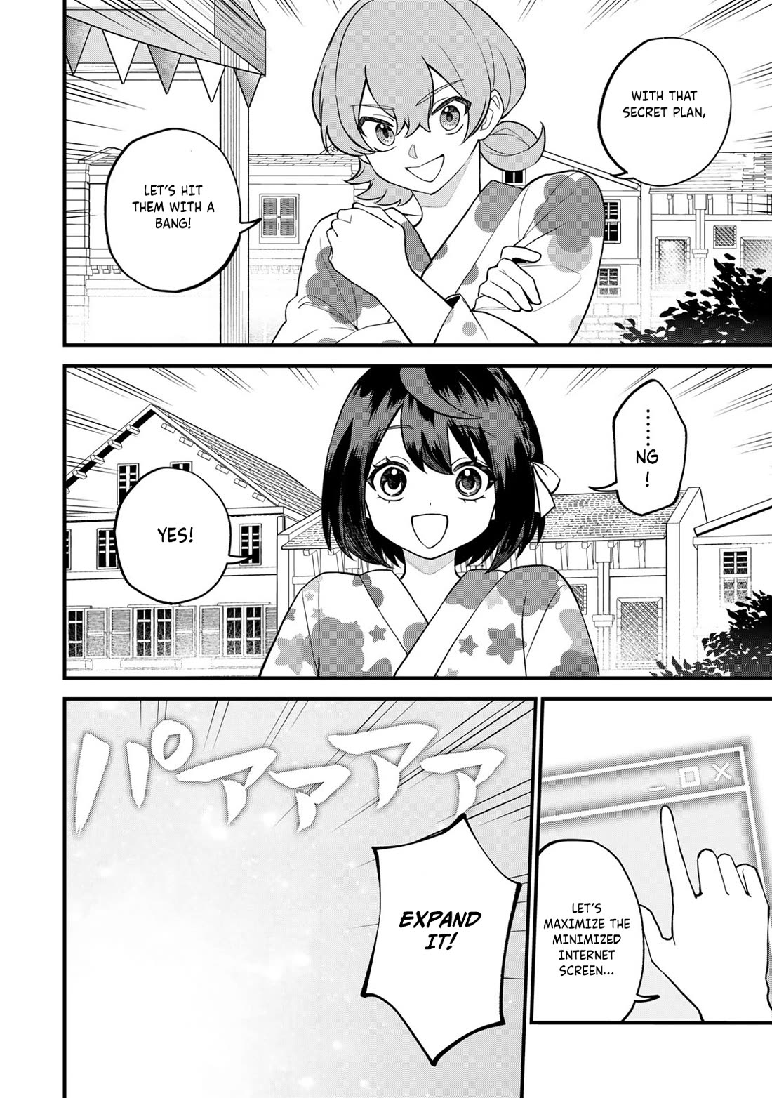 I Became the World's Strongest Witch: I Will Live Freely in a World Where Only I can Access the "Guide Site" chapter 37 page 17