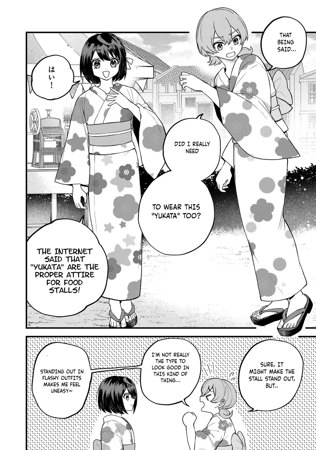 I Became the World's Strongest Witch: I Will Live Freely in a World Where Only I can Access the "Guide Site" chapter 37 page 7