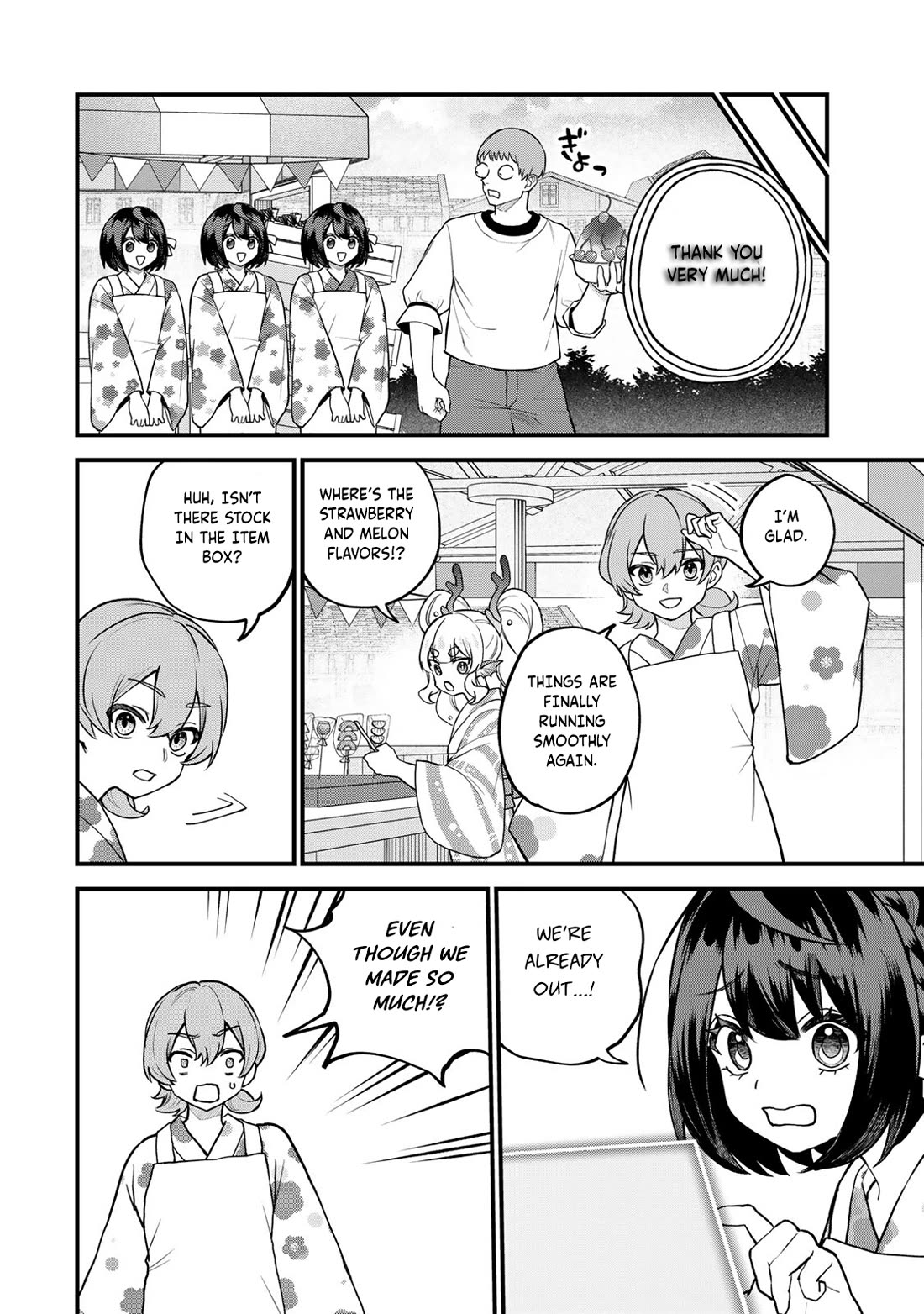 I Became the World's Strongest Witch: I Will Live Freely in a World Where Only I can Access the "Guide Site" chapter 38 page 19