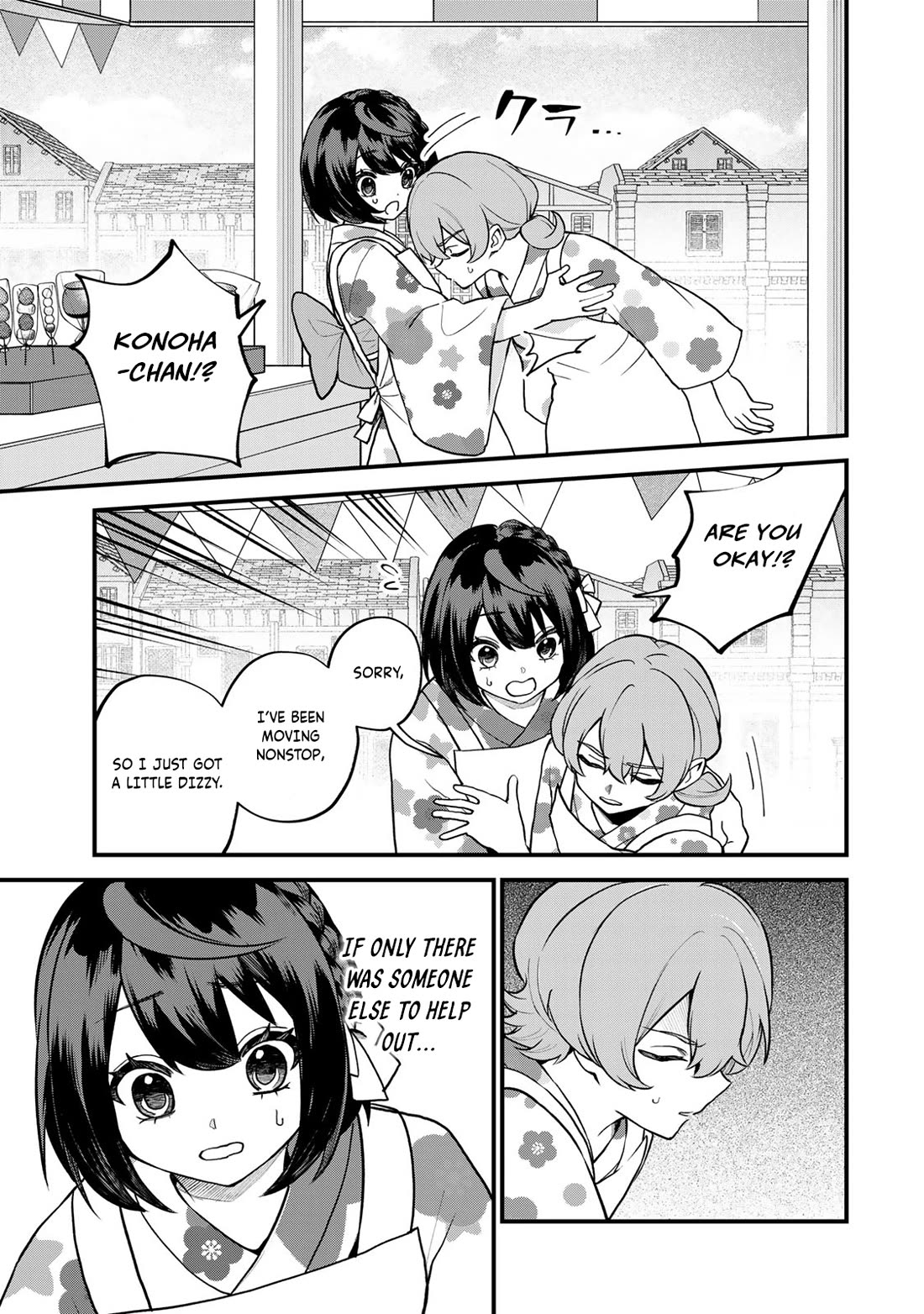 I Became the World's Strongest Witch: I Will Live Freely in a World Where Only I can Access the "Guide Site" chapter 38 page 22