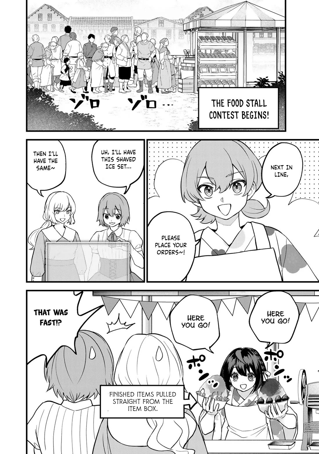 I Became the World's Strongest Witch: I Will Live Freely in a World Where Only I can Access the "Guide Site" chapter 38 page 3