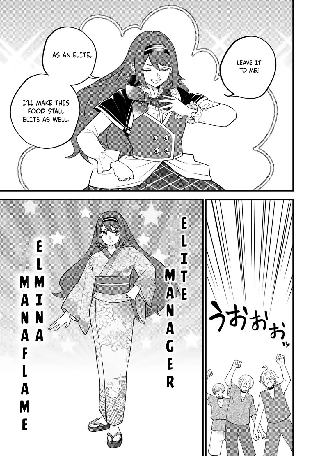 I Became the World's Strongest Witch: I Will Live Freely in a World Where Only I can Access the "Guide Site" chapter 39 page 10