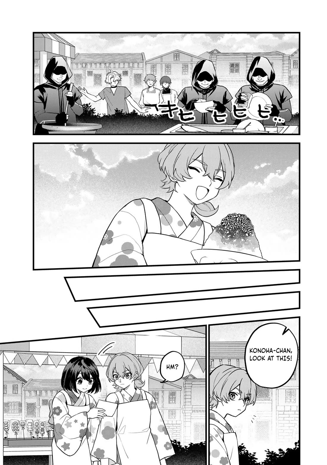 I Became the World's Strongest Witch: I Will Live Freely in a World Where Only I can Access the "Guide Site" chapter 39 page 24