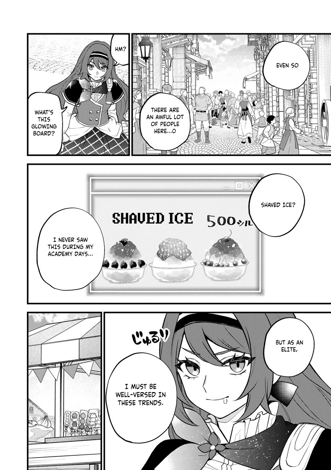 I Became the World's Strongest Witch: I Will Live Freely in a World Where Only I can Access the "Guide Site" chapter 39 page 3